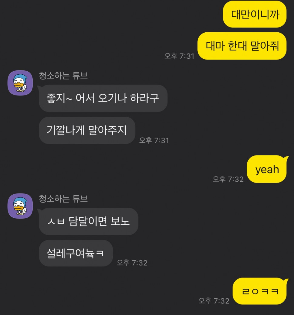 IMG_0648.jpeg : 담달은 IMG_0648.jpeg : 담달은