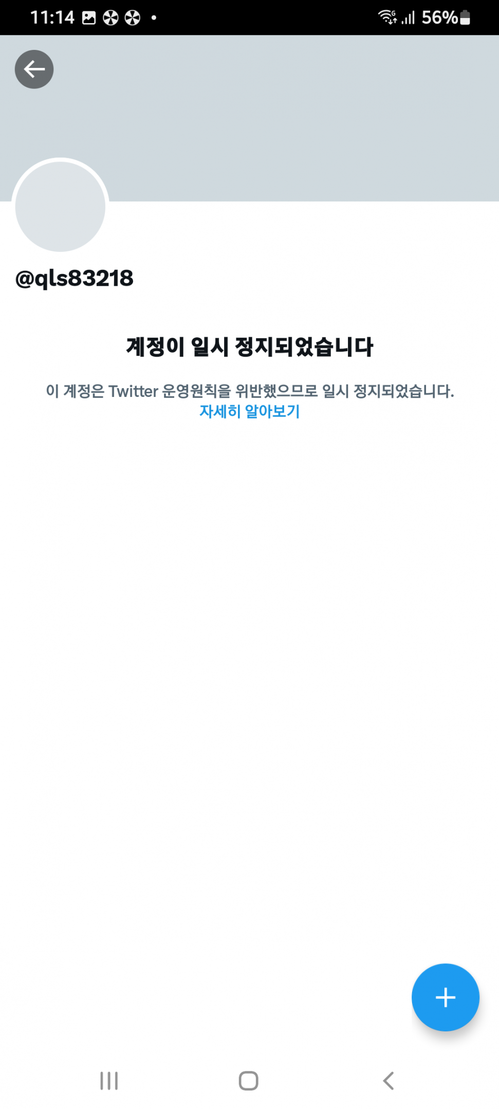 Screenshot_20230705-111439_Twitter.png