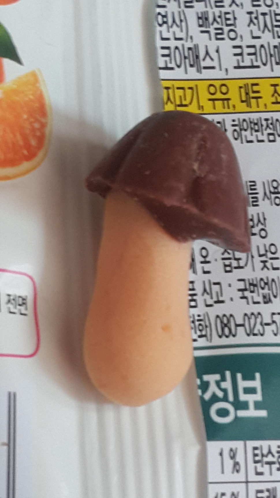 20190603_164547.jpg : ㅋㅋㅋ미친ㅋㅋㅋ 20190603_164547.jpg : ㅋㅋㅋ미친ㅋㅋㅋ