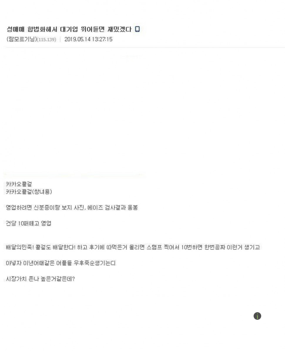 433C9DD5-D48C-4611-8982-1404AD2C0E2D.jpeg : 좆같네... 433C9DD5-D48C-4611-8982-1404AD2C0E2D.jpeg : 좆같네...