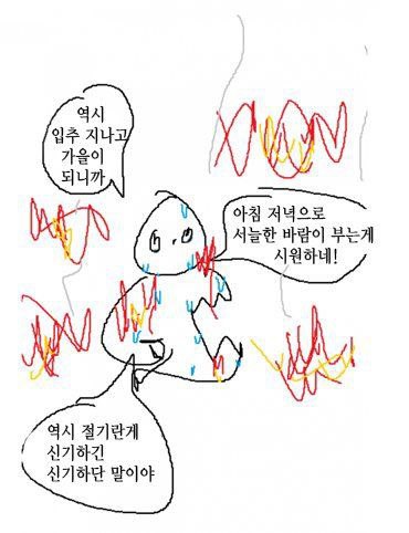 3FF2A47A-EFE1-4A9F-9207-ECABF254A7CE.jpeg : 시원하다...... 3FF2A47A-EFE1-4A9F-9207-ECABF254A7CE.jpeg : 시원하다......