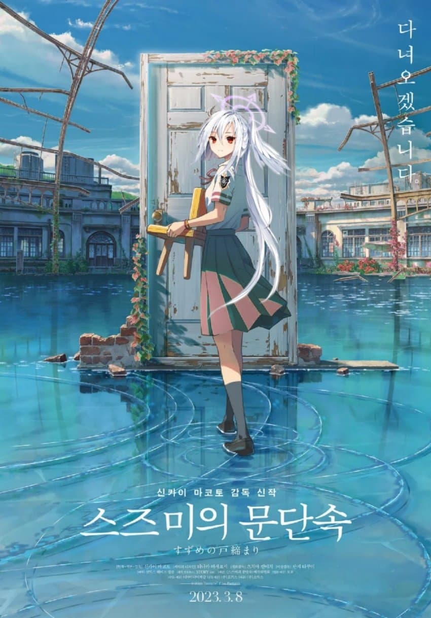 81FCC492-DDCF-4F02-9521-1A6CC6C7F142.jpeg : ㅅㅈㅁ의 문단쇠 잼있지 81FCC492-DDCF-4F02-9521-1A6CC6C7F142.jpeg : ㅅㅈㅁ의 문단쇠 잼있지