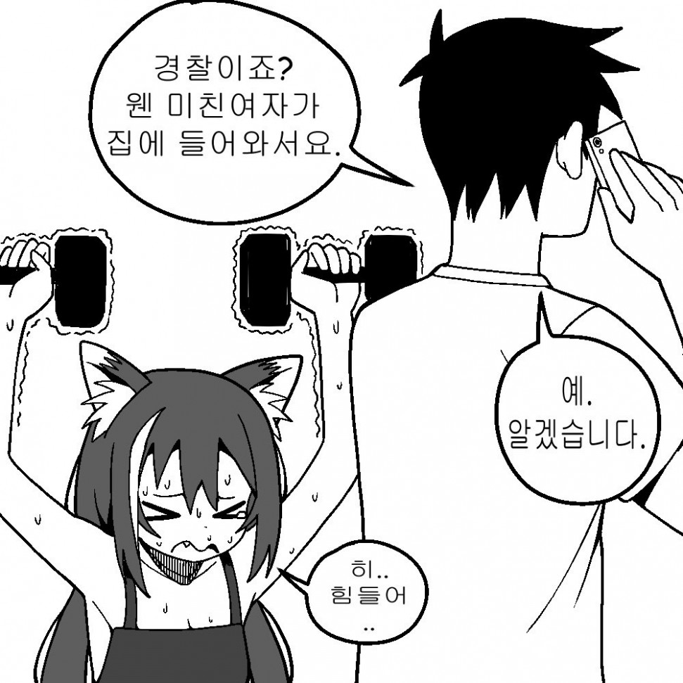 7A9EA8C0-41DF-4975-869C-D40D7158B5A9.jpeg : 불법 침입 캬루 7A9EA8C0-41DF-4975-869C-D40D7158B5A9.jpeg : 불법 침입 캬루