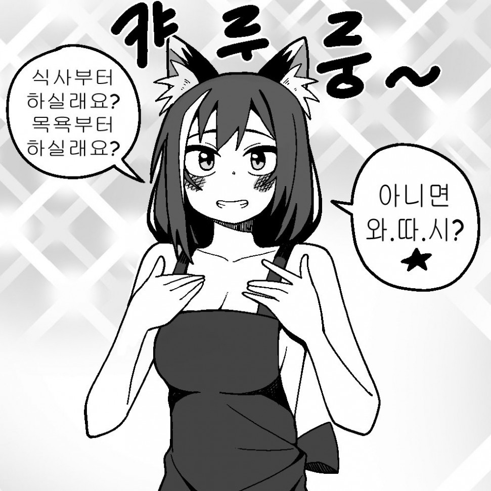 3EDCEDA0-DA74-4F6B-B593-AF148344C17D.jpeg : 불법 침입 캬루 3EDCEDA0-DA74-4F6B-B593-AF148344C17D.jpeg : 불법 침입 캬루