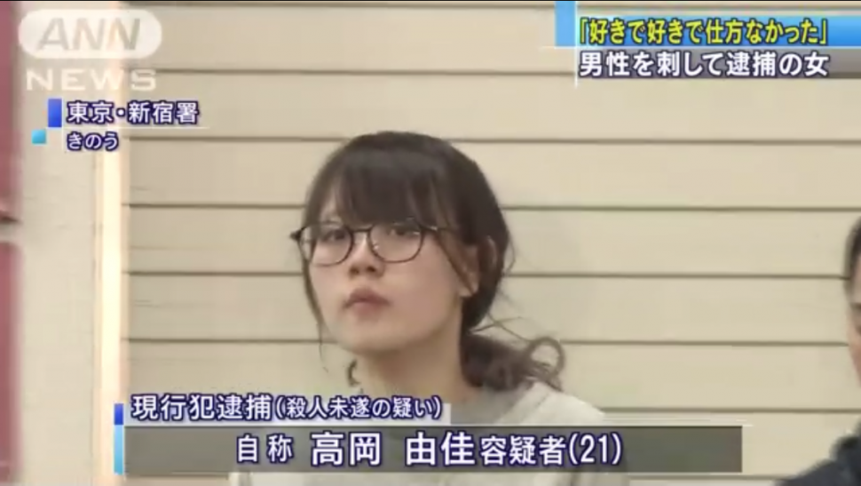 0B60E097-1A65-468A-B6FD-9554DC5D5C58.png : 얀데레녀 얼굴 0B60E097-1A65-468A-B6FD-9554DC5D5C58.png : 얀데레녀 얼굴