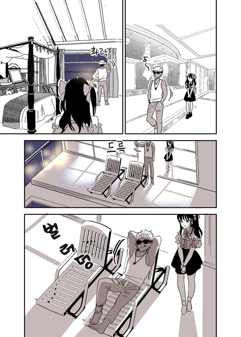 D3251557-46C5-4DAD-98E6-9E05519B8378.jpeg : 금태양이 멘헤라 꼬셔서 호텔가는 만화 D3251557-46C5-4DAD-98E6-9E05519B8378.jpeg : 금태양이 멘헤라 꼬셔서 호텔가는 만화