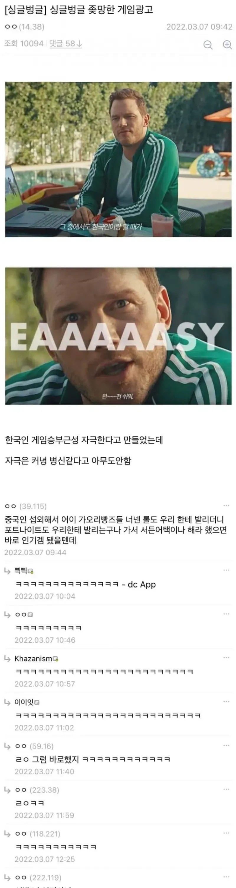 1661308397844.jpg : ㄹㅇ 1661308397844.jpg : ㄹㅇ