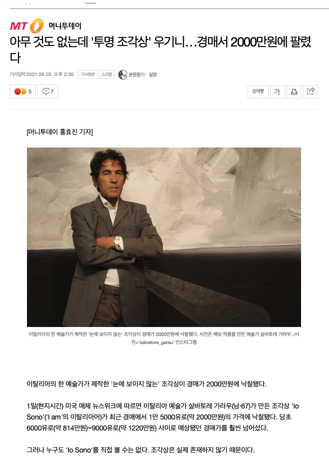 5FA16E11-D4C3-4338-95A0-4FA8A529E8A2.png : 나도 미술쪽 공부할까? 5FA16E11-D4C3-4338-95A0-4FA8A529E8A2.png : 나도 미술쪽 공부할까?
