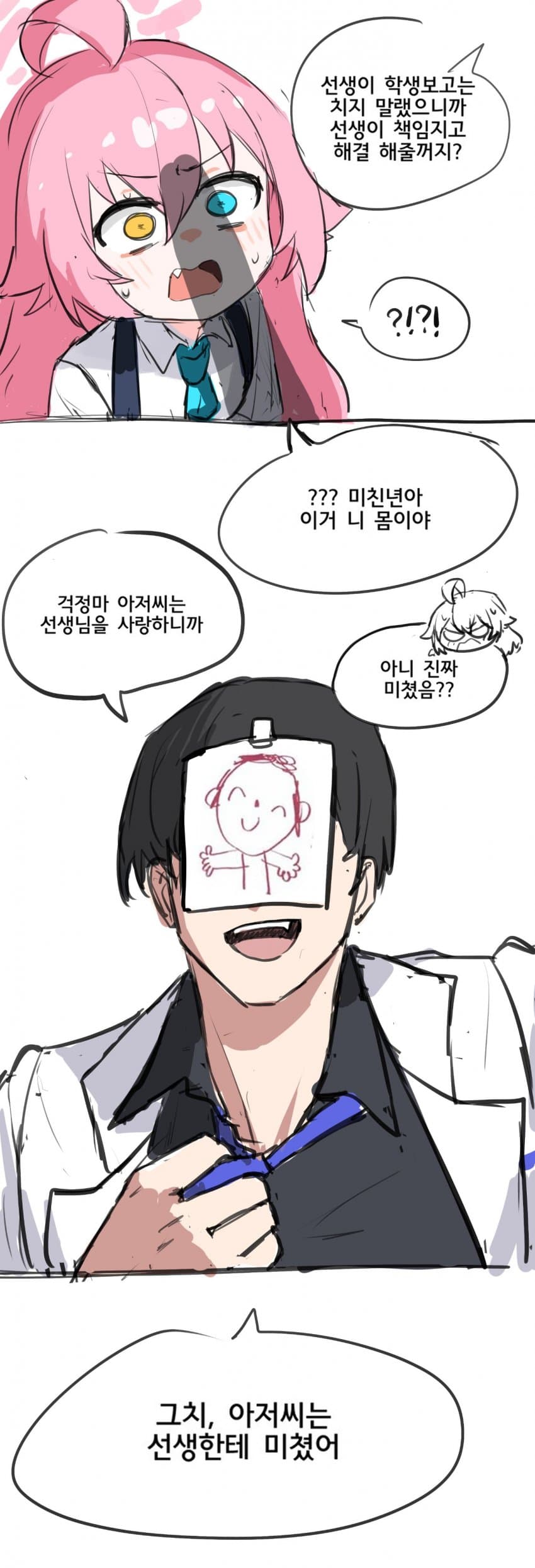 9F5D1E6B-712B-43F4-9306-11EB0DFADB6E.jpeg : 풀버전 9F5D1E6B-712B-43F4-9306-11EB0DFADB6E.jpeg : 풀버전