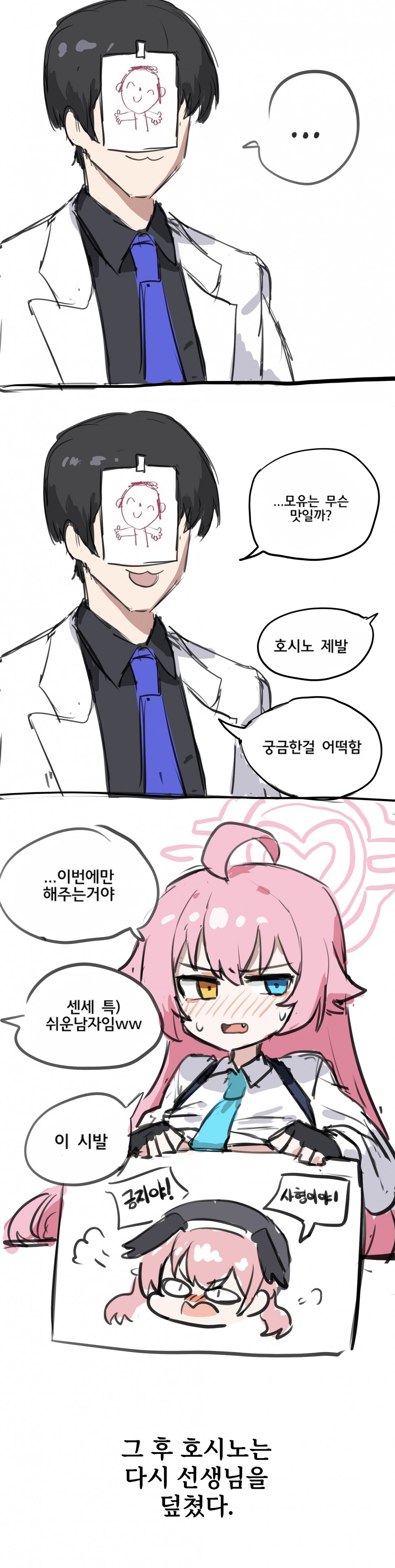 690A26C0-9C8F-46AF-8014-B118333638C3.jpeg : 풀버전 690A26C0-9C8F-46AF-8014-B118333638C3.jpeg : 풀버전