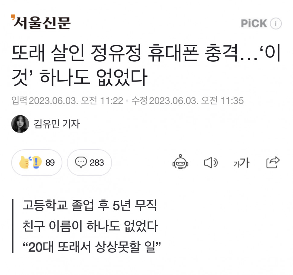 IMG_0308.jpeg : 아 IMG_0308.jpeg : 아