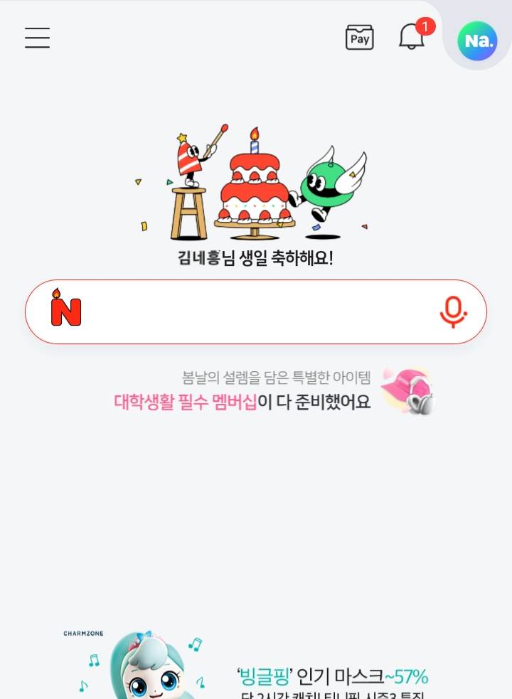 received_120036361049150.jpeg : 네이버 감사함니다 received_120036361049150.jpeg : 네이버 감사함니다