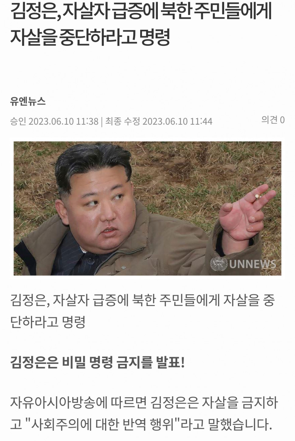 IMG_2753.jpeg : 옛.메 켰다 IMG_2753.jpeg : 옛.메 켰다