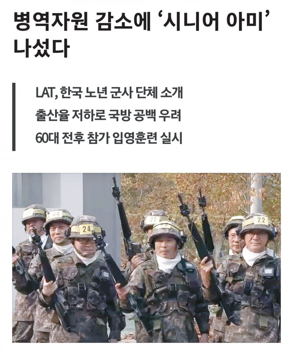 Screenshot_20240304_210303_Samsung Internet.jpg : 거.. 기왕이라면 '국민 척탄병' 이라는 멋진 단어를 씁시다! Screenshot_20240304_210303_Samsung Internet.jpg : 거.. 기왕이라면 '국민 척탄병' 이라는 멋진 단어를 씁시다!