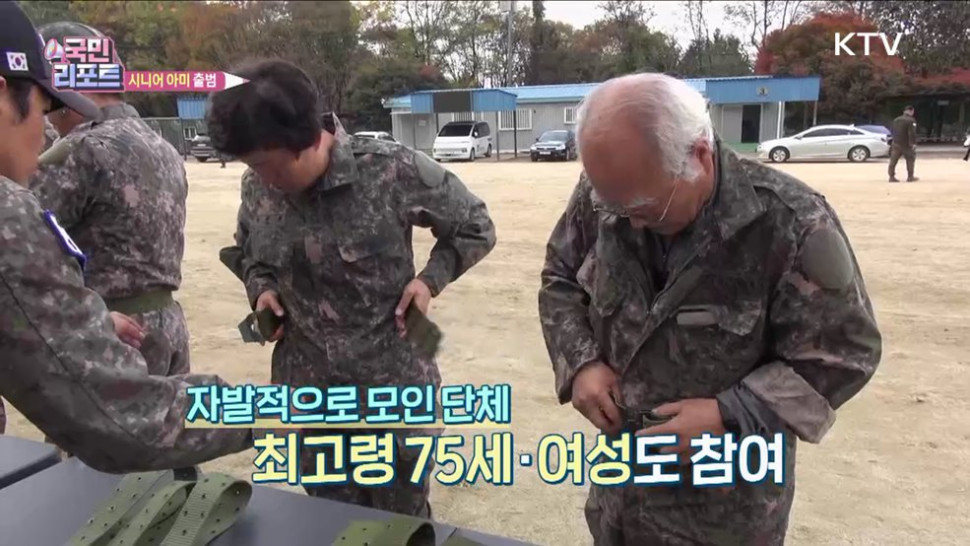 kukreportn_20231109_1940_01.jpg : 거.. 기왕이라면 '국민 척탄병' 이라는 멋진 단어를 씁시다! kukreportn_20231109_1940_01.jpg : 거.. 기왕이라면 '국민 척탄병' 이라는 멋진 단어를 씁시다!