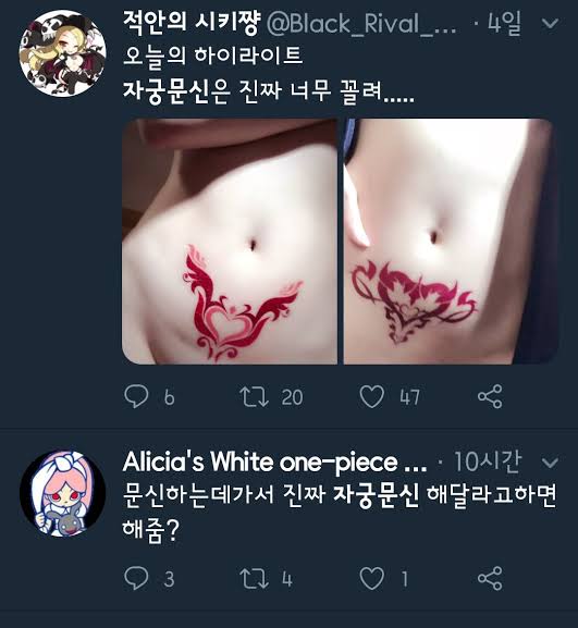 166a6416ce74b5b06.jpeg : 요즘 인싸들 사이에 유행하는문신 166a6416ce74b5b06.jpeg : 요즘 인싸들 사이에 유행하는문신