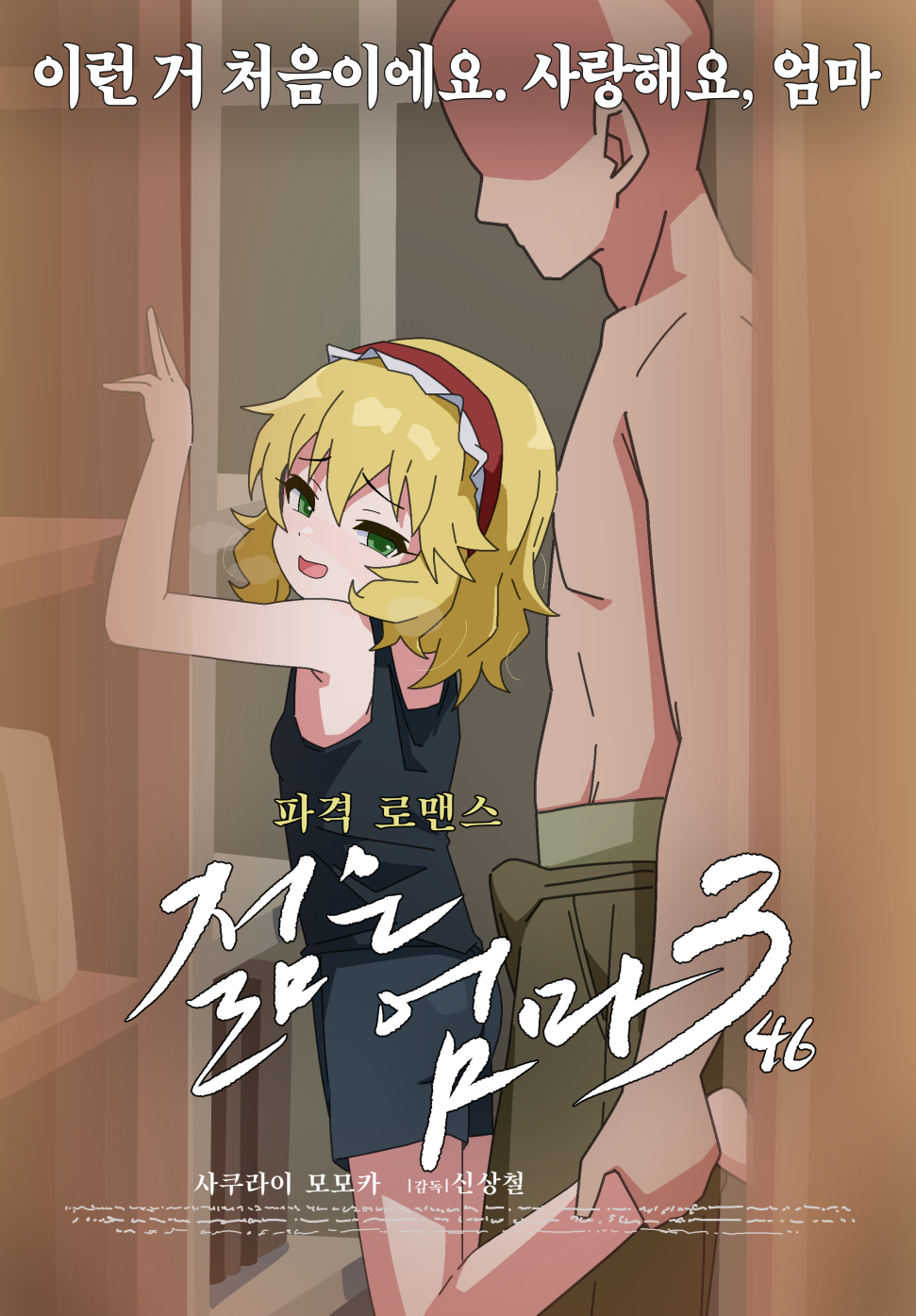 u149-20250508-134646-001.png : 효도하자 u149-20250508-134646-001.png : 효도하자