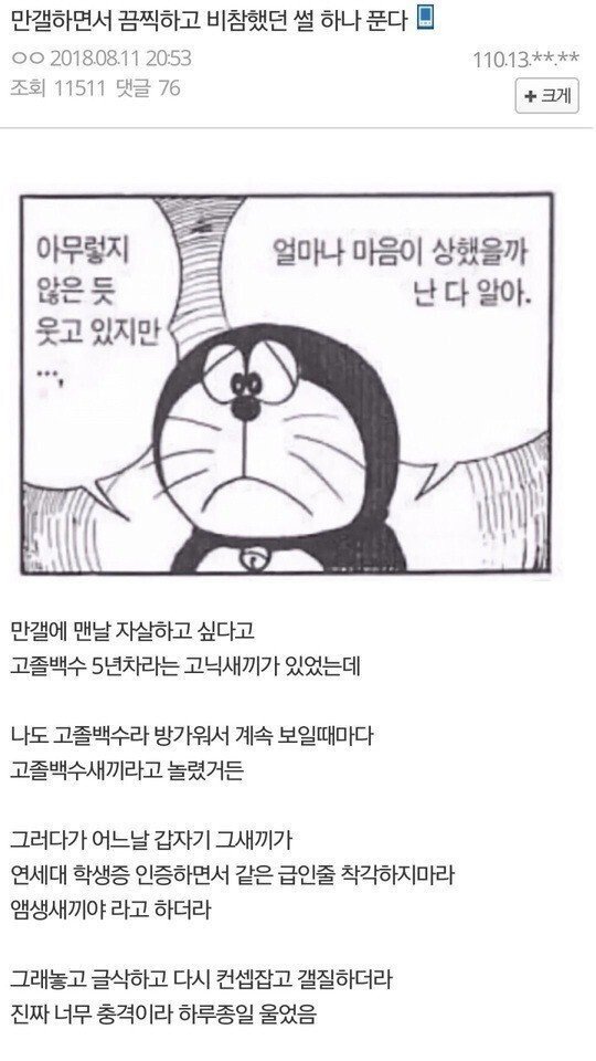 5B52B593-50A0-4F9B-88AF-A72FA9BD6869.jpeg : 네오엔 이런 친구 없지? 5B52B593-50A0-4F9B-88AF-A72FA9BD6869.jpeg : 네오엔 이런 친구 없지?