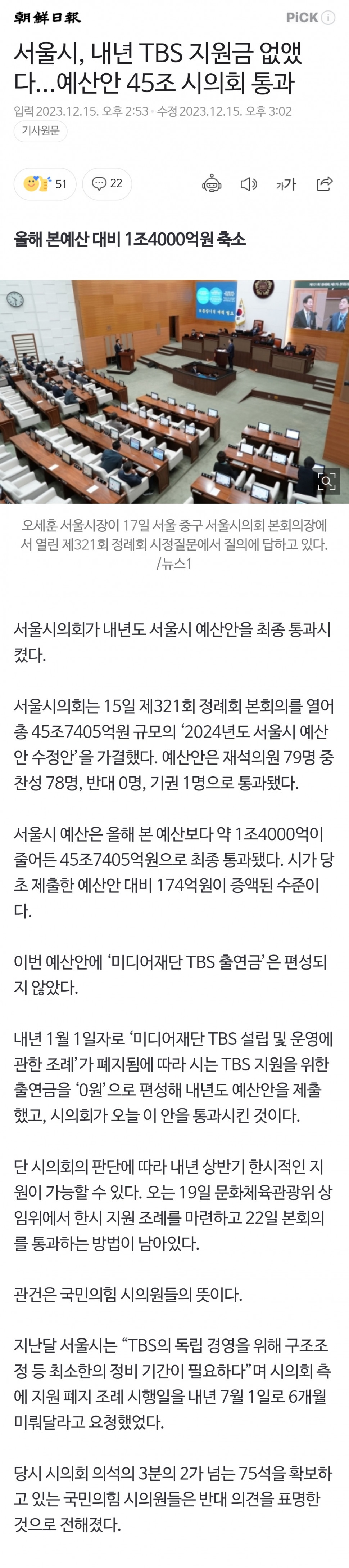 dcbest-20231215-234133-000.jpg : 야호 dcbest-20231215-234133-000.jpg : 야호