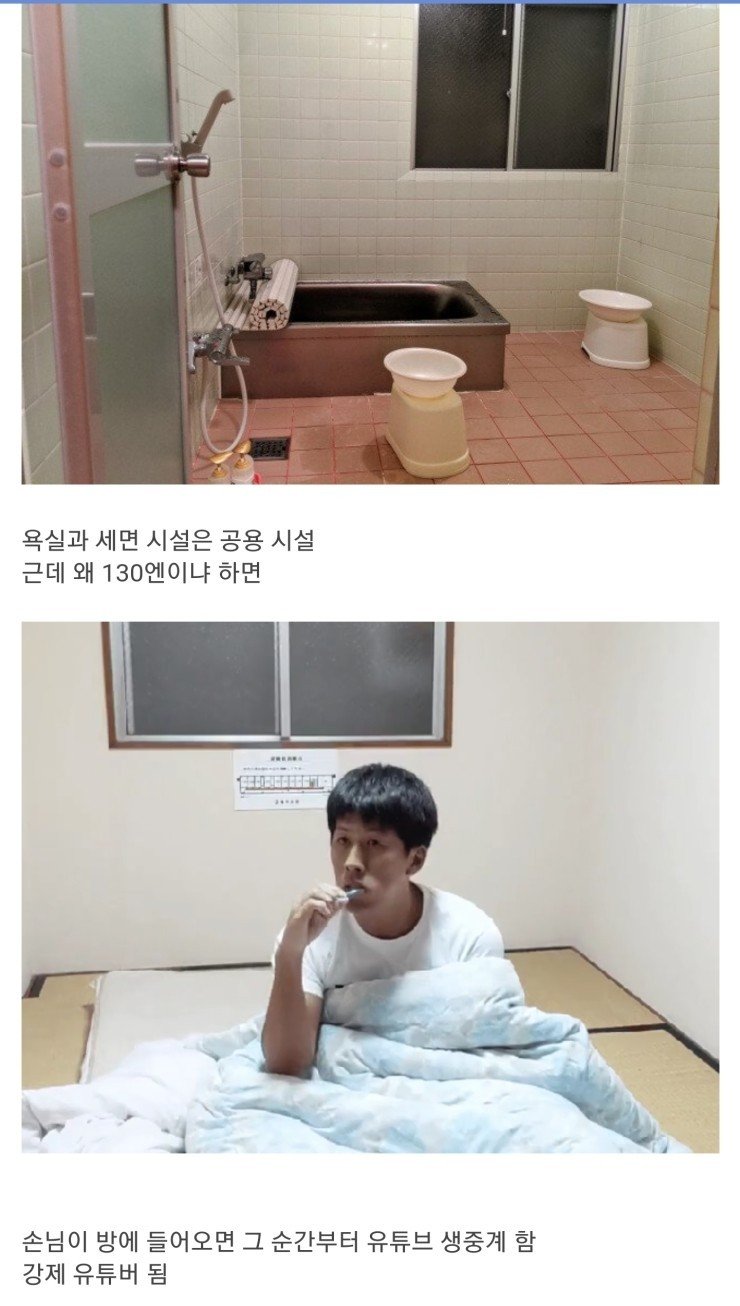 9274A0FA-47F6-4B73-BC0B-C7330D18B1D7.jpeg : 일본 하루 130엔 숙소 9274A0FA-47F6-4B73-BC0B-C7330D18B1D7.jpeg : 일본 하루 130엔 숙소
