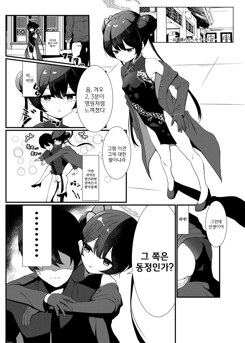 dc92a06e71e4015800630b227878d5d7.jpeg : 후... dc92a06e71e4015800630b227878d5d7.jpeg : 후...