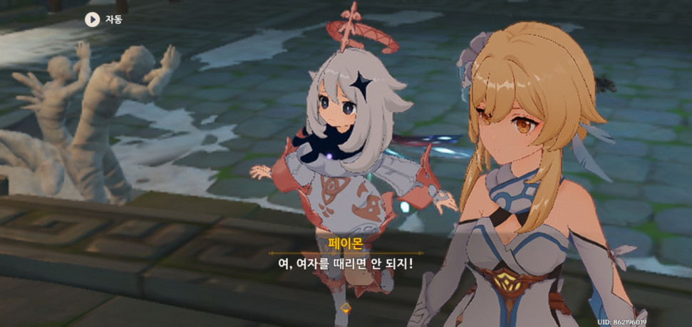 Screenshot_20220810-234621_Genshin Impact.jpg : 원신 하루 레진 한 400으로 올려야된다 Screenshot_20220810-234621_Genshin Impact.jpg : 원신 하루 레진 한 400으로 올려야된다