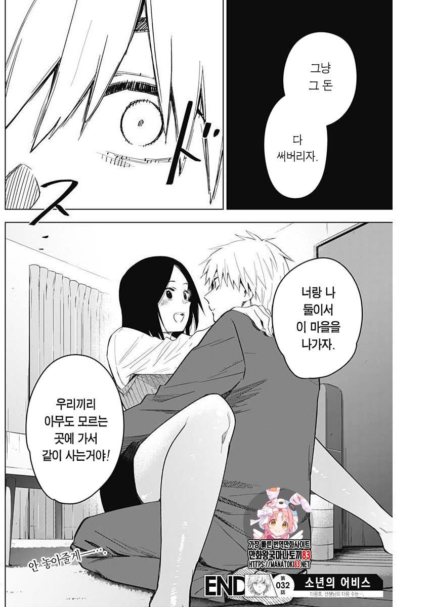 IMG_0235.jpeg : 메모용ㅇㅂㅅ33 IMG_0235.jpeg : 메모용ㅇㅂㅅ33