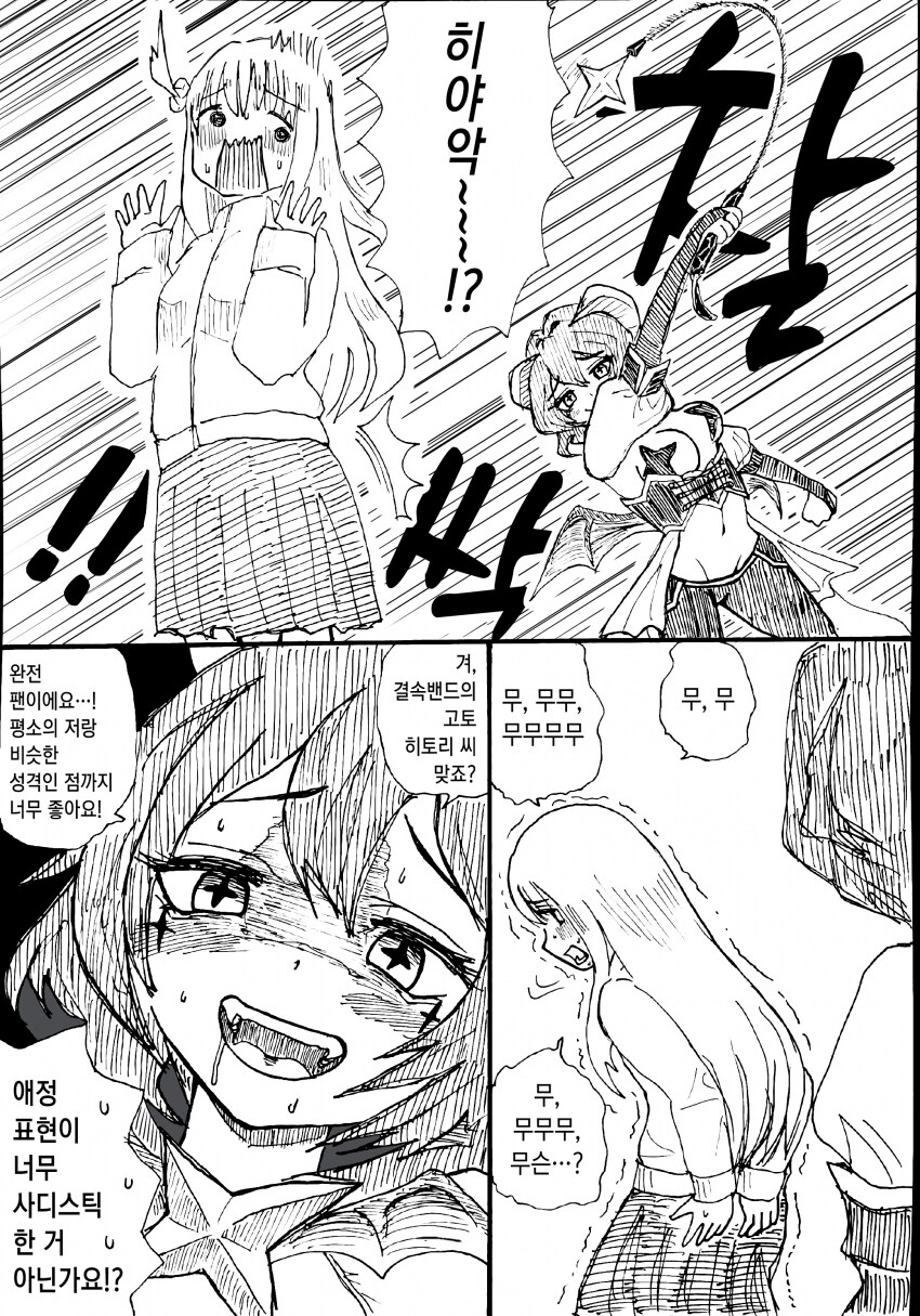 18dfa9755de56bb48.png : 방송 하는 네흥이 있냐 18dfa9755de56bb48.png : 방송 하는 네흥이 있냐