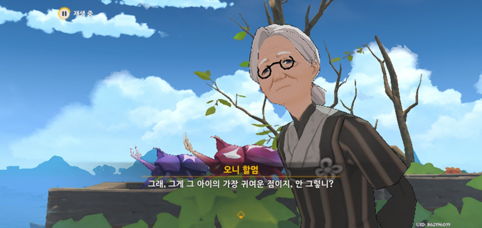Screenshot_20220910-173149_Genshin Impact.jpg : npc 모델링좀 제발 Screenshot_20220910-173149_Genshin Impact.jpg : npc 모델링좀 제발