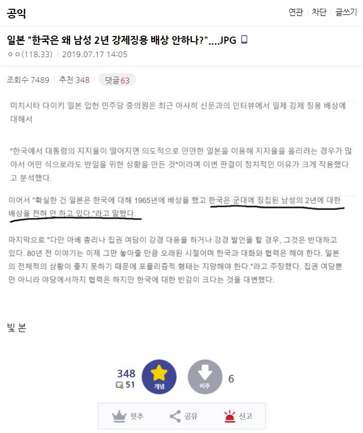 8A8F2F3E-8102-4DCD-AF5B-D54C6B203ABE.jpeg : 어 이거 뭐냐... 8A8F2F3E-8102-4DCD-AF5B-D54C6B203ABE.jpeg : 어 이거 뭐냐...