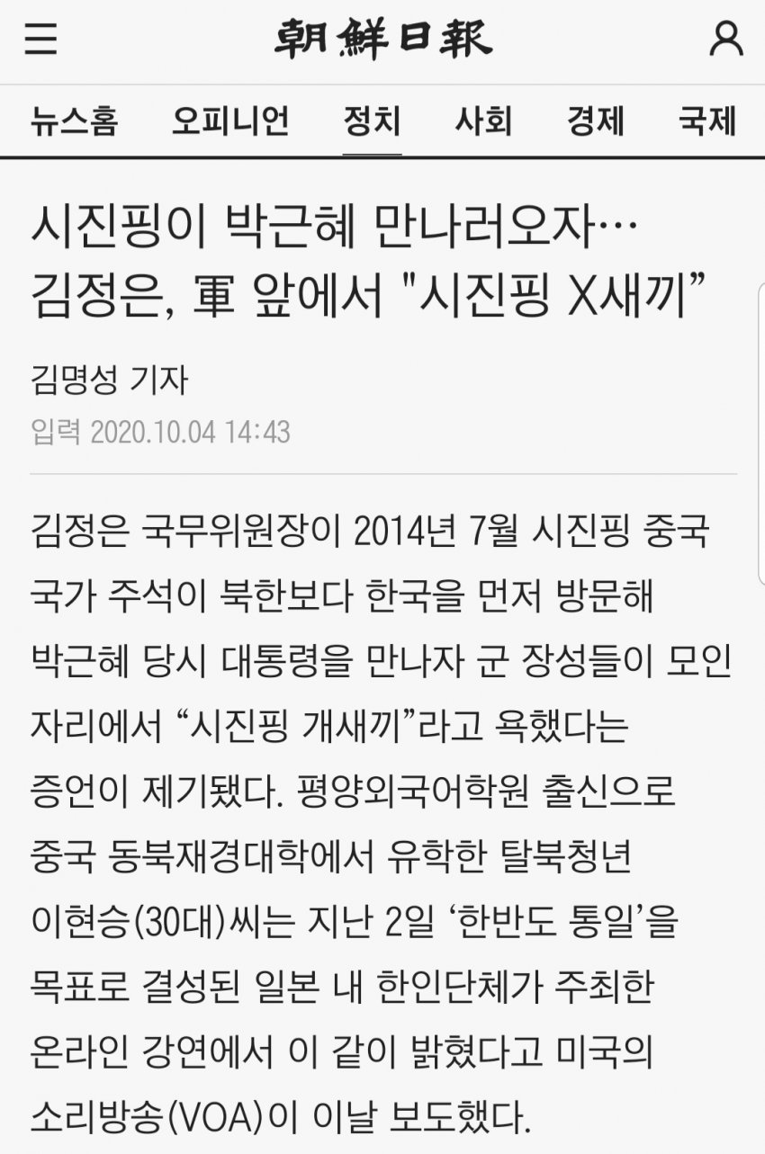 925A1C18-DBAC-433A-8729-09C0634A0018.jpeg : 야 ㅋㅋ 시진핑 개새끼 해봐 ㅋㅋ 925A1C18-DBAC-433A-8729-09C0634A0018.jpeg : 야 ㅋㅋ 시진핑 개새끼 해봐 ㅋㅋ
