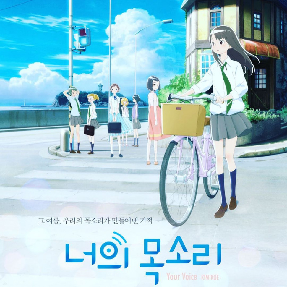59720531_329207651094067_6182137181463046014_n.jpg : 너의목소리를전하고싶어 봤다 59720531_329207651094067_6182137181463046014_n.jpg : 너의목소리를전하고싶어 봤다