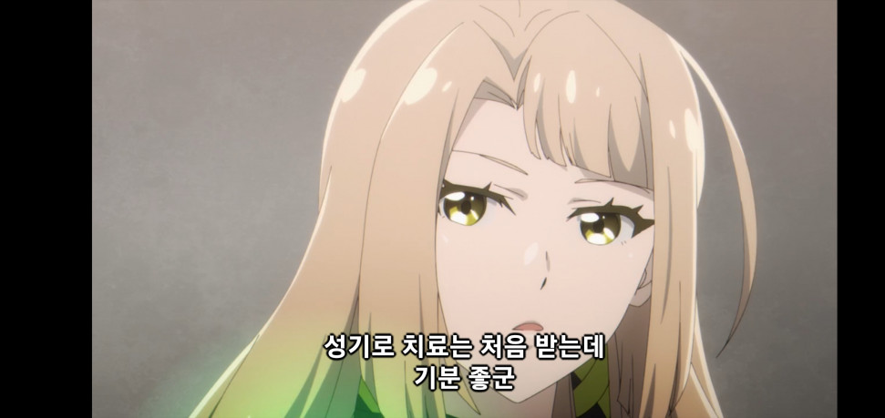 Screenshot_20240301_055524_Chrome.jpg : 마력 기력 성기 Screenshot_20240301_055524_Chrome.jpg : 마력 기력 성기