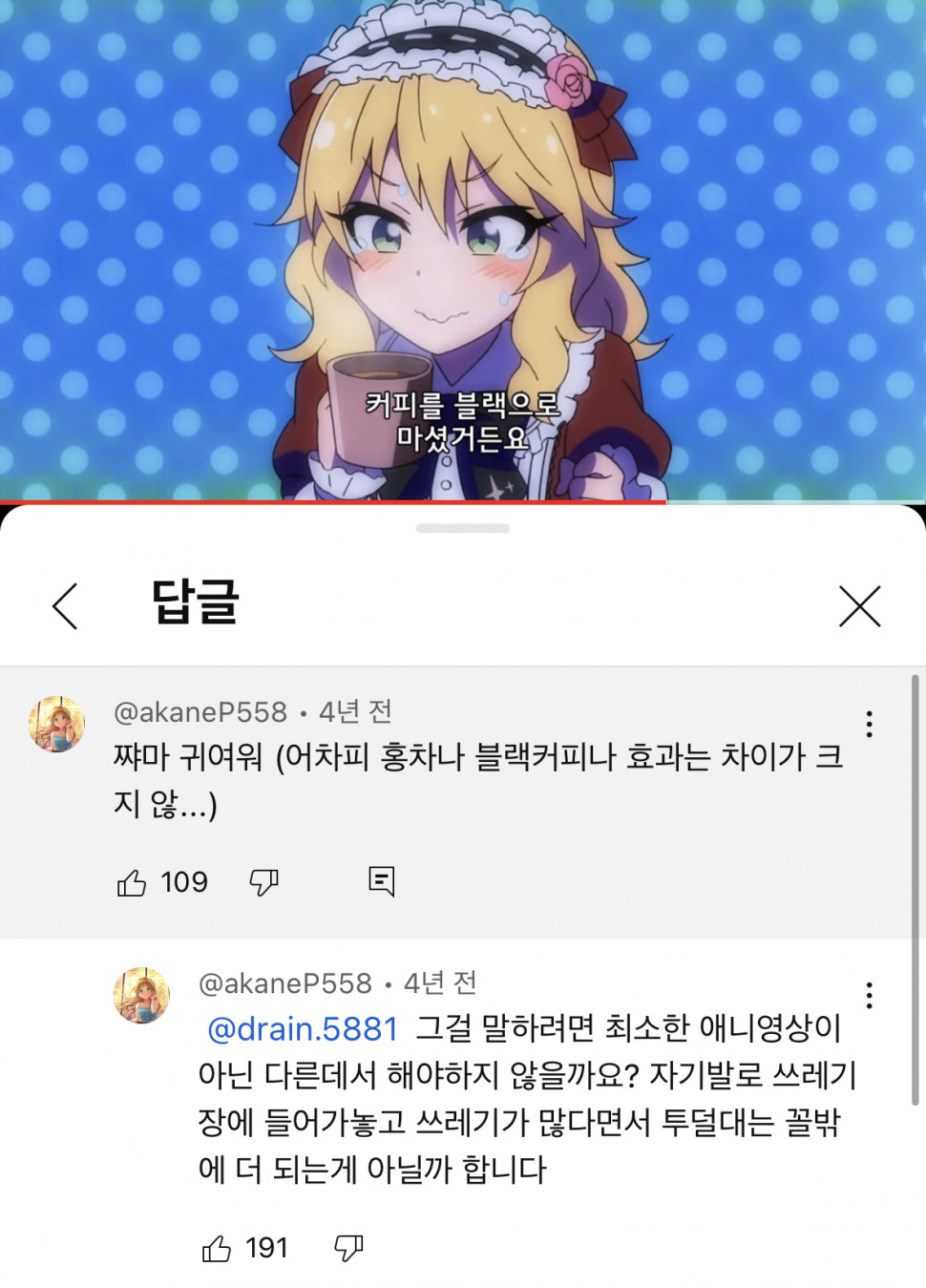 B502AAED-90B9-487E-9CF6-EB2C643B5D40.jpeg : 저 쨔마 영상 댓글 단 애 씹덕됐네 B502AAED-90B9-487E-9CF6-EB2C643B5D40.jpeg : 저 쨔마 영상 댓글 단 애 씹덕됐네