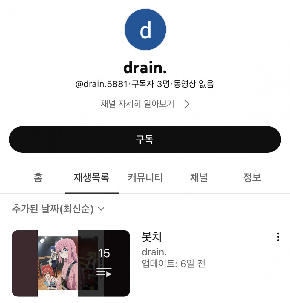 5A4964B6-AD69-4C25-BAF4-F9DA3DB42AFE.jpeg : 저 쨔마 영상 댓글 단 애 씹덕됐네 5A4964B6-AD69-4C25-BAF4-F9DA3DB42AFE.jpeg : 저 쨔마 영상 댓글 단 애 씹덕됐네