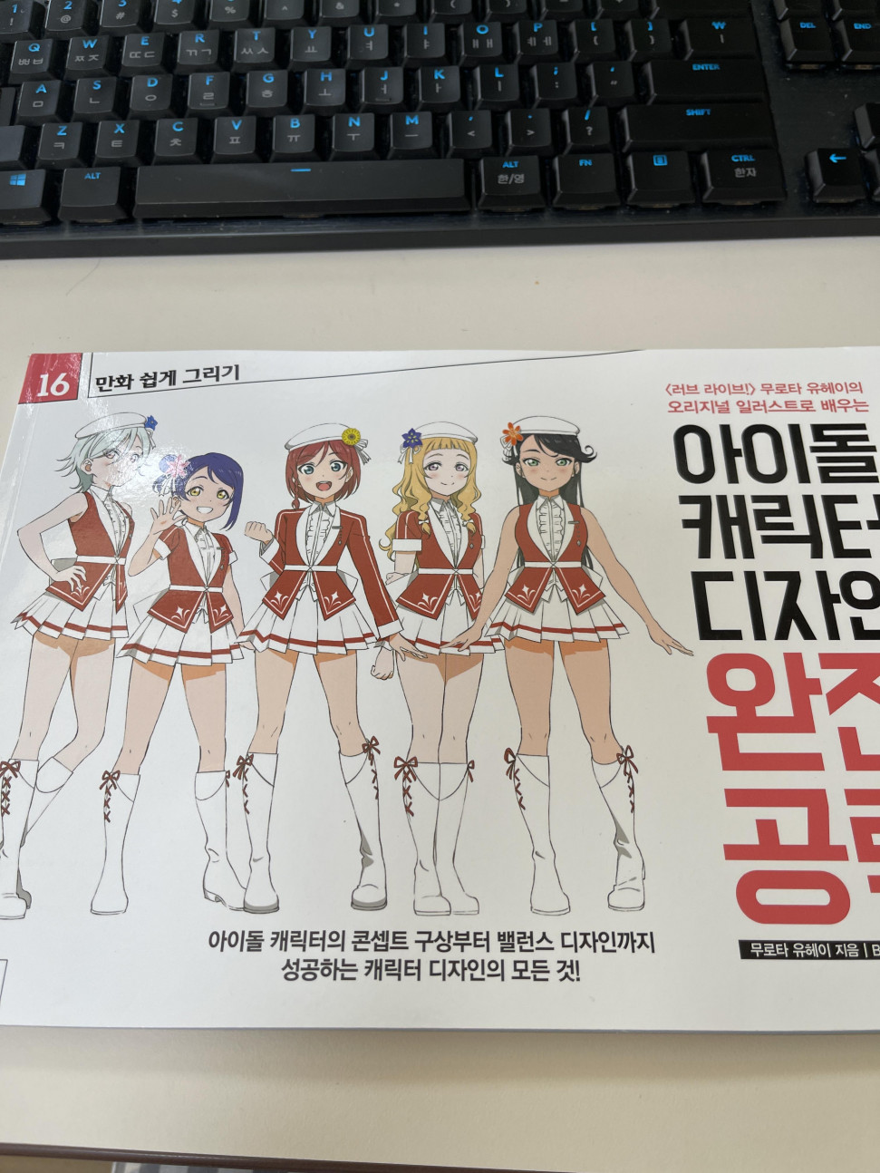 2C3C8784-3D64-4E44-AE4A-4AEA8A1A63A1.jpeg : 이건 왜 러브라이브 걸어놓고 2C3C8784-3D64-4E44-AE4A-4AEA8A1A63A1.jpeg : 이건 왜 러브라이브 걸어놓고