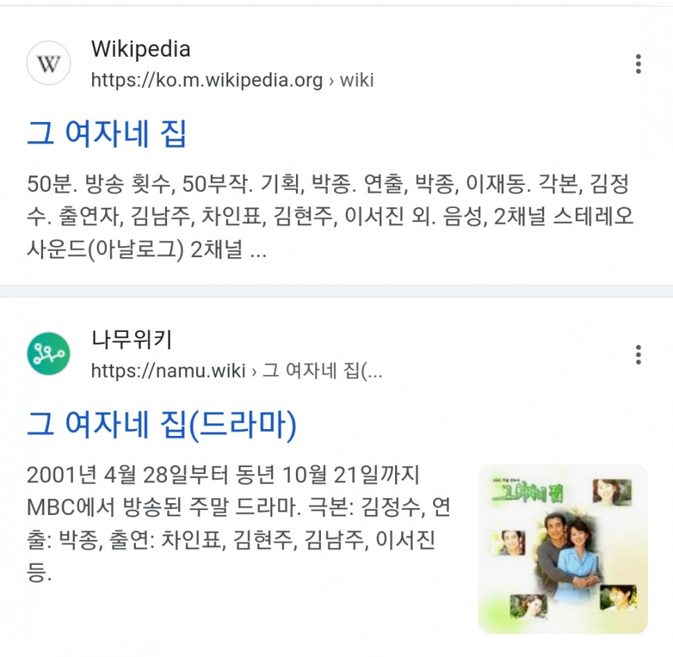 Screenshot_20240312_005127_Chrome.jpg : 찾아보니까 나오네