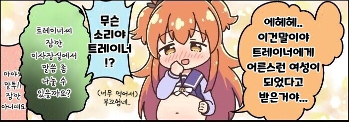 1629532485979.png : 기엽다 1629532485979.png : 기엽다