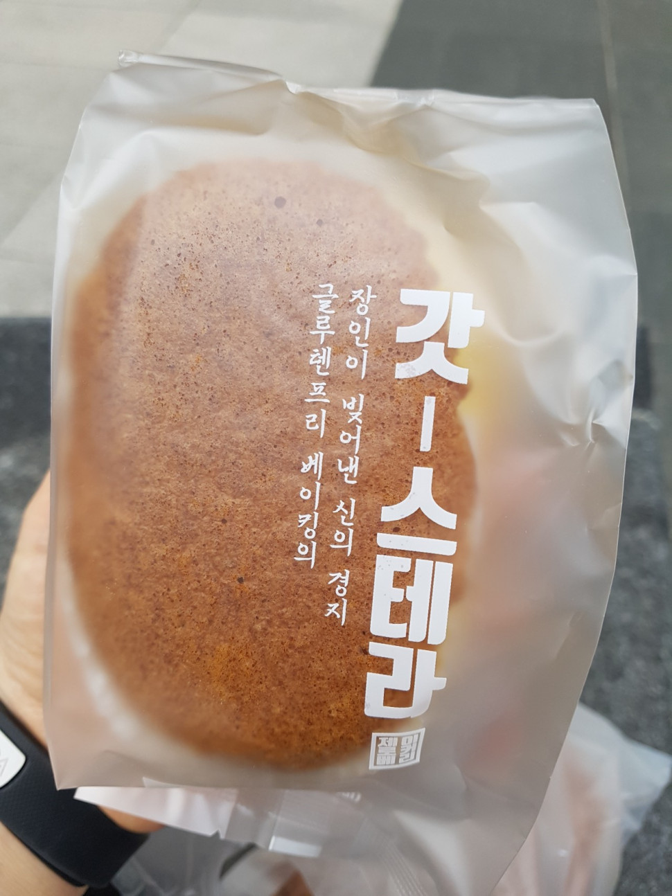 f6e859471d8bbb0d450e248a2d6a13df.jpg : 아침으로 시리알 가스데라빵 f6e859471d8bbb0d450e248a2d6a13df.jpg : 아침으로 시리알 가스데라빵