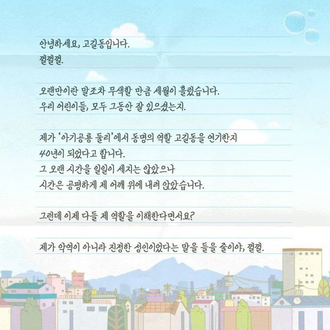 05421D3D-8FD2-4C90-B154-7D54AAA14DBC.jpeg : 길동센세... 05421D3D-8FD2-4C90-B154-7D54AAA14DBC.jpeg : 길동센세...