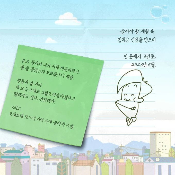 DDC19794-C53E-411E-9F76-67C9C7D34E6A.jpeg : 길동센세... DDC19794-C53E-411E-9F76-67C9C7D34E6A.jpeg : 길동센세...