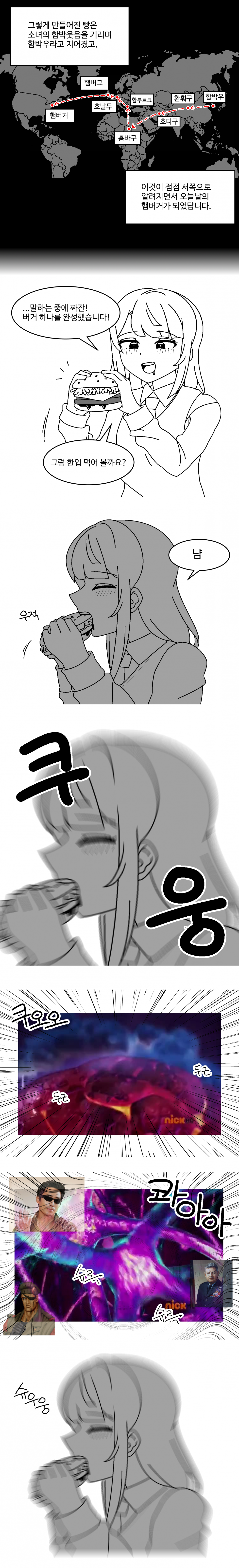 EB28D21D-A94F-4ABD-AD09-6943EB202121.png : 홍짱짱 - 밀리터리 버거 리뷰 EB28D21D-A94F-4ABD-AD09-6943EB202121.png : 홍짱짱 - 밀리터리 버거 리뷰