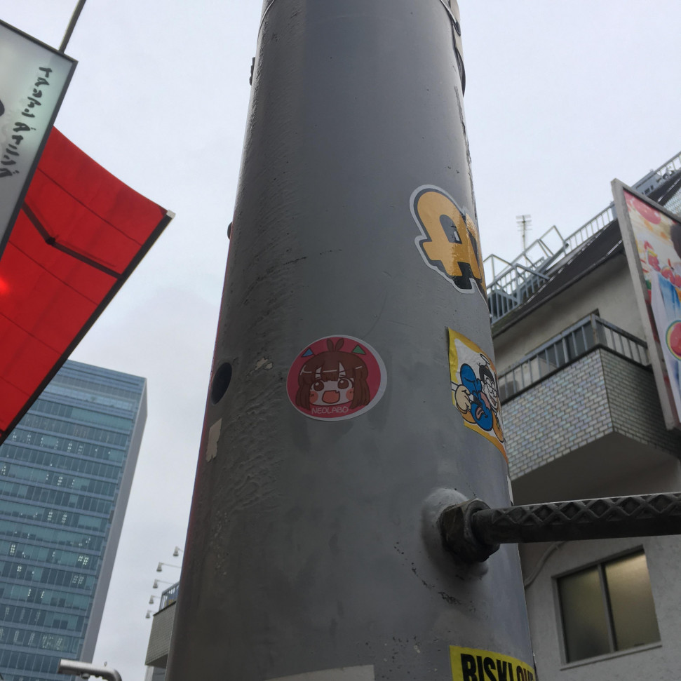 9B613E2B-727B-4631-9813-CABEE07C64AB.jpeg : 네흥신 in the 竹下通り 9B613E2B-727B-4631-9813-CABEE07C64AB.jpeg : 네흥신 in the 竹下通り