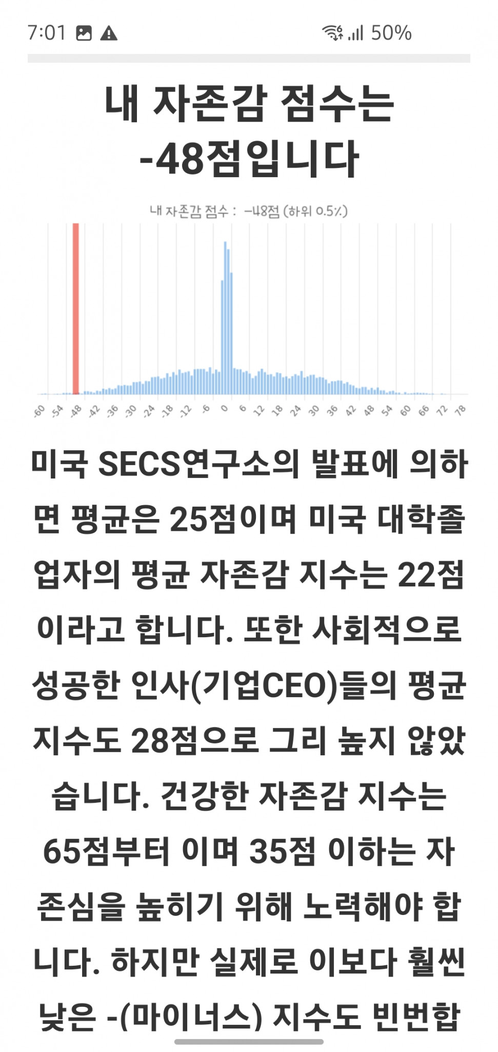 Screenshot_20240212_190154_Samsung Internet.jpg : 판떼기 없으면 말못하는 라보