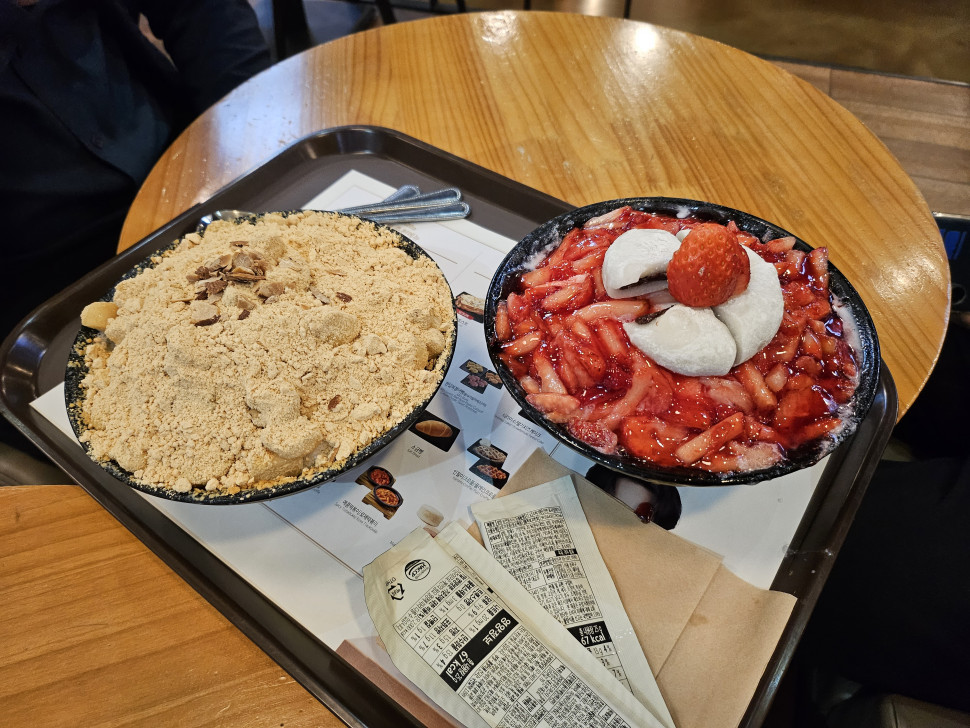 1701343399202.jpg : 설빙감 1701343399202.jpg : 설빙감