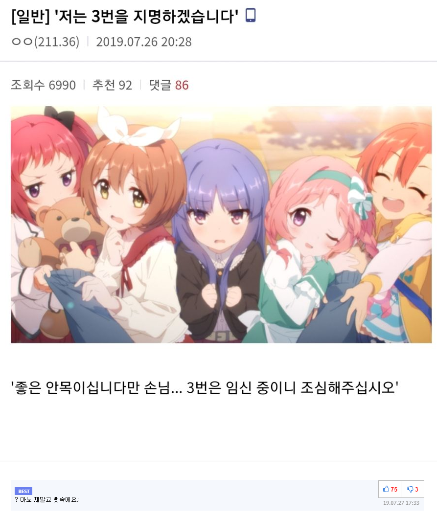 16c9d9c48b61f2b23.png : 대한민국에 아직 인재가 많다는 증거 16c9d9c48b61f2b23.png : 대한민국에 아직 인재가 많다는 증거