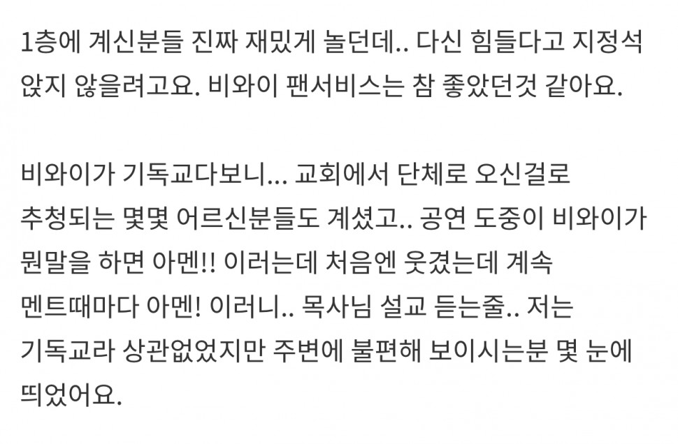 04B81FCF-94C5-4C86-96DD-2A76B32555FD.jpeg : 비와이 단콘 후기 개웃기네 04B81FCF-94C5-4C86-96DD-2A76B32555FD.jpeg : 비와이 단콘 후기 개웃기네