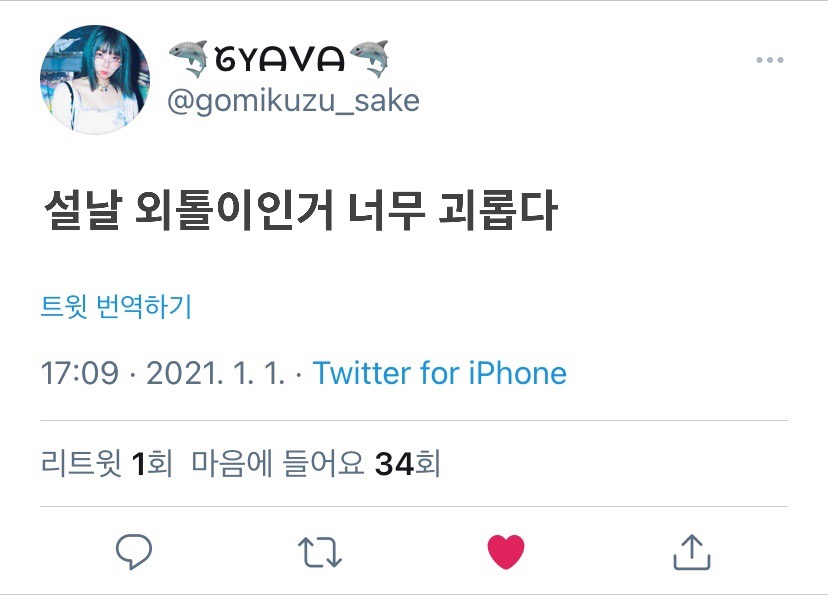 EE2949D9-3CFF-4F89-95C2-B4837F635C85.jpeg : 갸바눈나도 EE2949D9-3CFF-4F89-95C2-B4837F635C85.jpeg : 갸바눈나도
