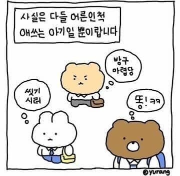 41af7c34e00779a0b8e94036a6754f74.jpg : 이젠 네흥방송도 못키겟네 41af7c34e00779a0b8e94036a6754f74.jpg : 이젠 네흥방송도 못키겟네