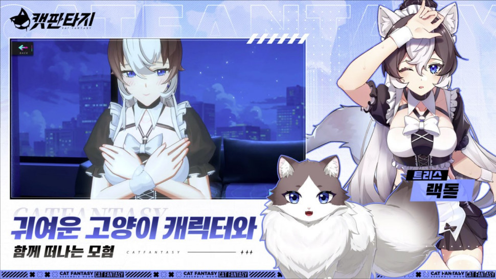 IMG_1951.jpeg : 네흥이들을 위한 게임 발견. IMG_1951.jpeg : 네흥이들을 위한 게임 발견.